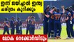Ind vs Sri Lanka 2nd ODI: India eye win to surpass Australia & Pakistan, create world record
