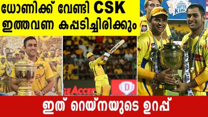 Hopefully, We Can Win IPL 2021 for MS Dhoni: Suresh Raina