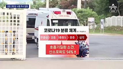 청해부대 장병 증세악화…14명 입원 치료 필요