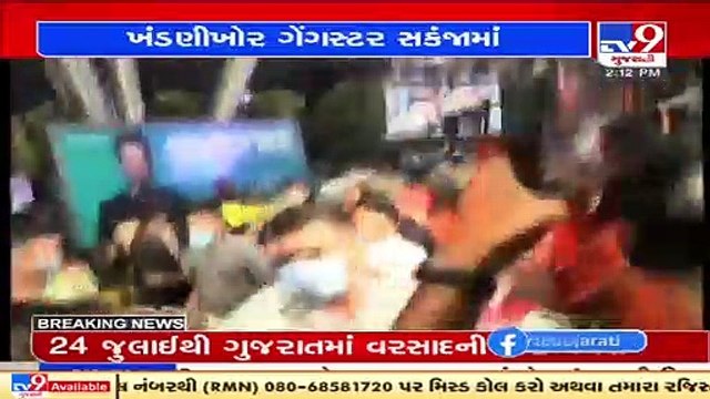 Investigation underway in Gangster Ravi Pujari case : MoS Home Pradipsinh Jadeja _ TV9News
