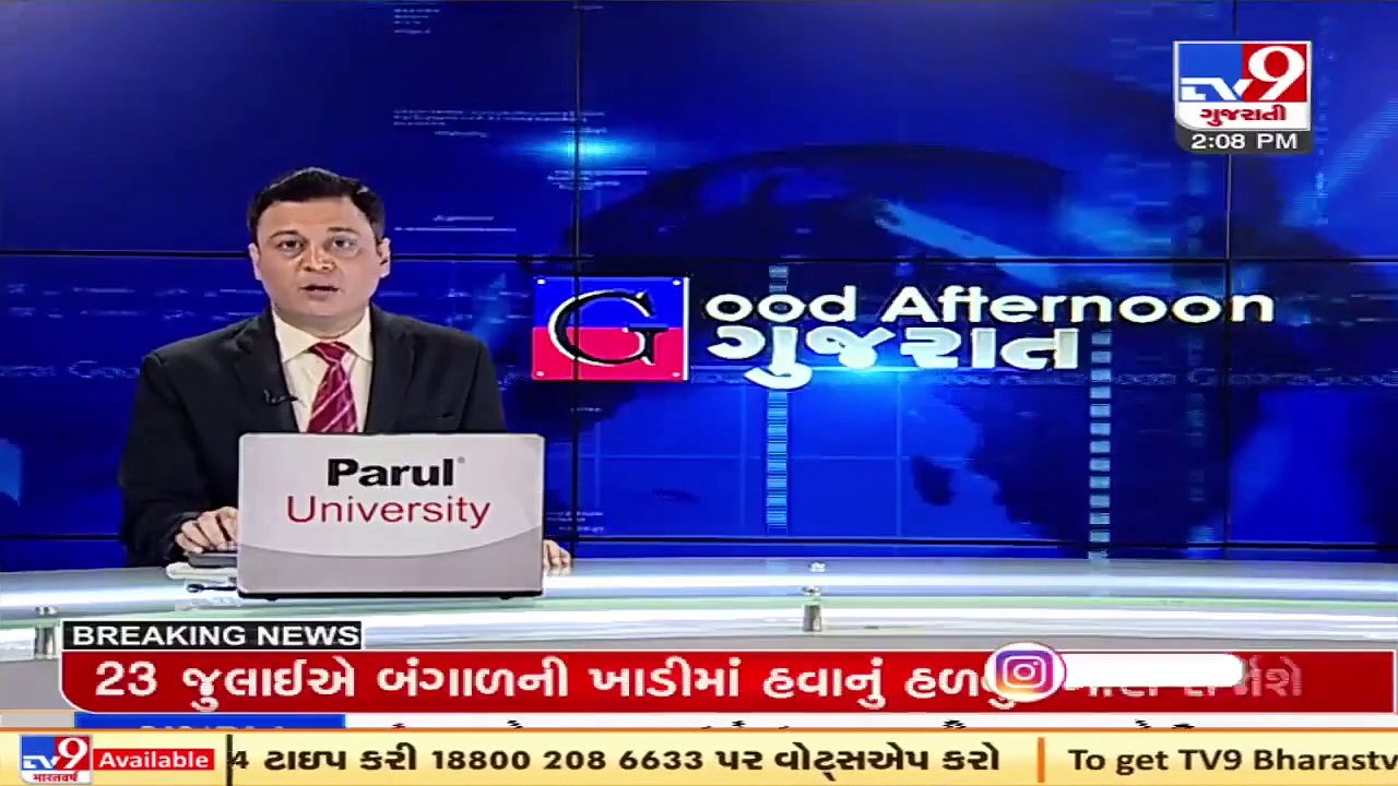 Similar to Mohalla clinics, Deendayal clinics will be opened in Rajkot _ TV9News
