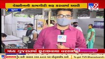 Surat authority speeds up vaccination process, over 160 centres open for inoculation _ TV9News