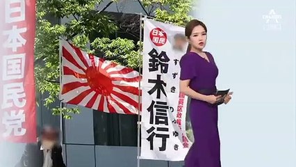 [팩트맨]도쿄 올림픽에 욱일기 못 쓴다?