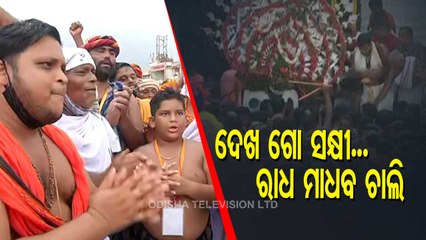 Servitors Recite Verses Of Gita Govinda While Pulling Nandighosha