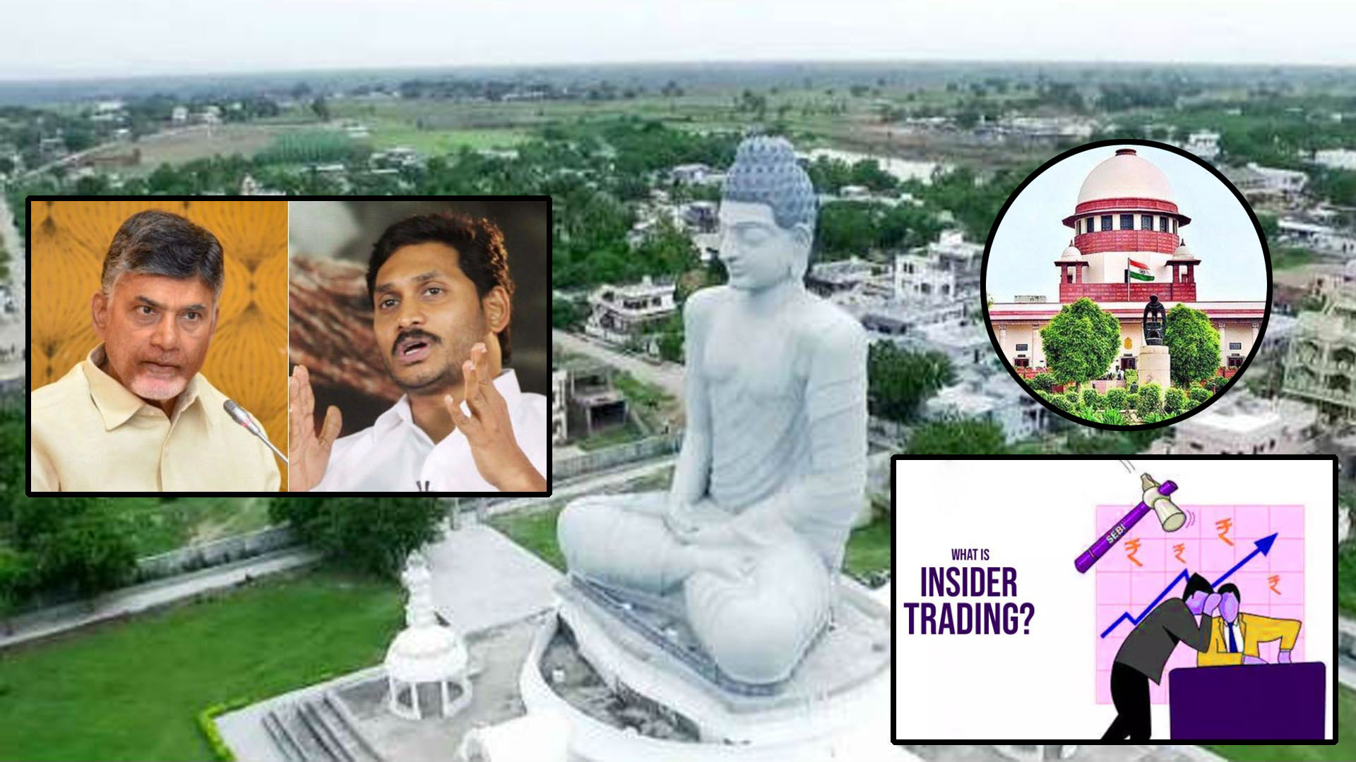 What Is Insider Trading ? | Amaravati Lands ‘Insider Trading |SC | Oneindia Telugu