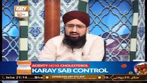 Quran Suniye Aur Sunaiye - Qurbani Ke Masail - Mufti Suhail Raza Amjadi - 20th July 2021 - ARY Qtv