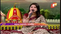 Bahuda Jatra - Singer Antara Chakraborty Sings Bhajan On Lord Jagannath