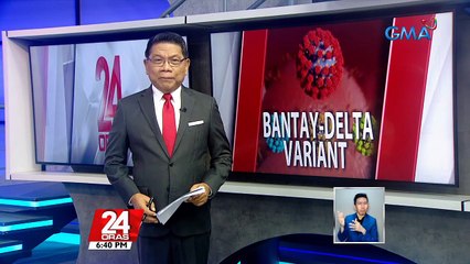 8 sa 14 na bagong kaso ng Delta variant, walang sintomas pero positibo pa rin sa COVID-19 | 24 Oras
