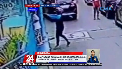 Lantarang pamamaril ng de-motorsiklong suspek sa isang lalaki, na-huli cam | 24 Oras