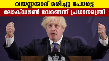 Dominic Cummins against Boris Johnson | Oneindia Malayalam