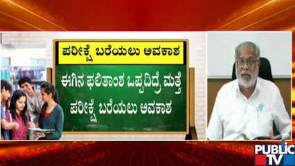 Arya, A 2nd PUC Student Expresses Happiness For Getting 598 Marks