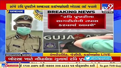 Ahmedabad Crime Branch to demand 14 day remand of Gangster Ravi Pujari _ TV9News