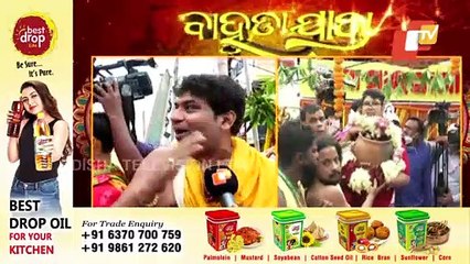 Bahuda Jatra - Podapitha Offered To Devi Subhadra At Mausi Maa Temple