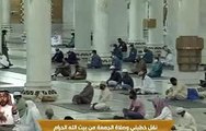 خطبة الجمعة , المسجد الحرام, 6 ذو الحجة 1442هـ, 16/7/2021 ,  عبدالله الجهني