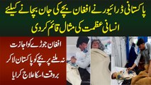Pakistani Driver Ne Afhgan Bache Ki Jan Bacha Li - Pakistan Laa Kar Waqt Per Elaj Karwa Dia
