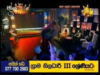 As Dekata Horen (151) 20-07-2021