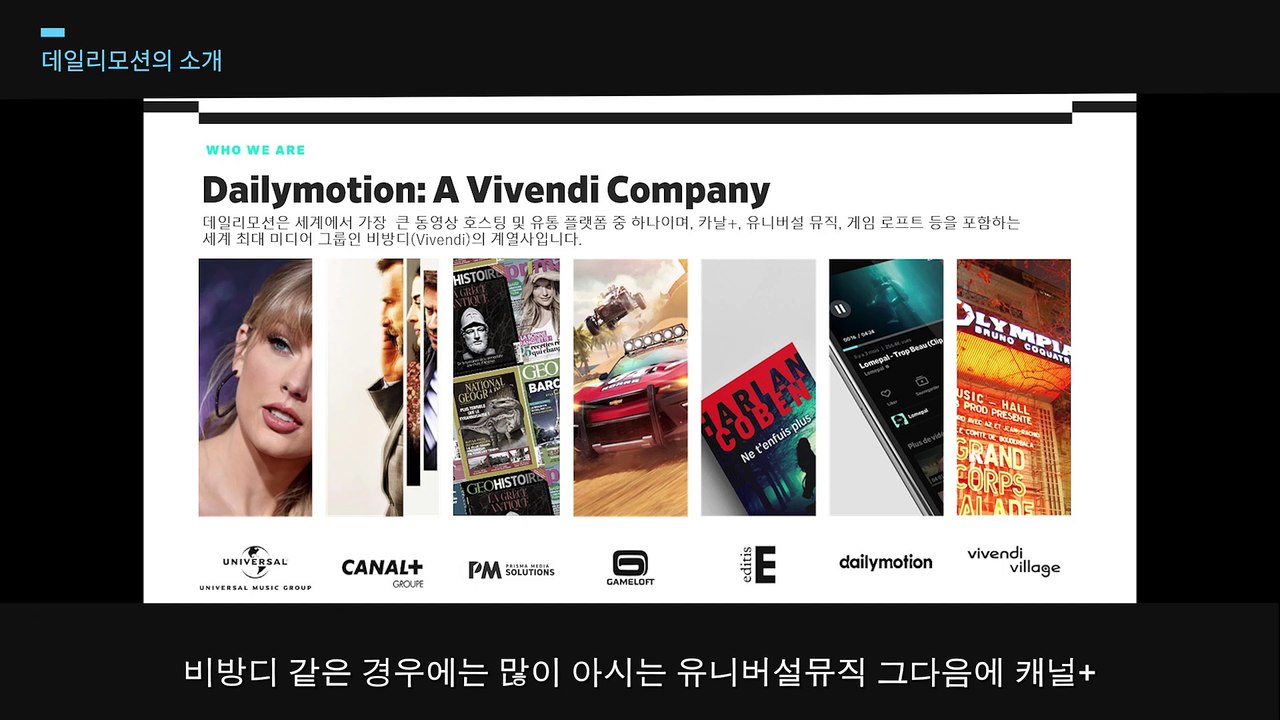 Why Dailymotion?