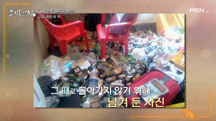 썩은 술까지 마셨다는... 과거 한 20대 알코올중독자의 가슴 쓰린 스토리