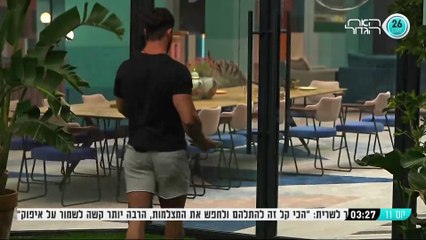 פה שפשפת