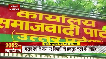 उत्तर प्रदेश चुनाव में हर पार्टियों  की नजर निषाद वोट बैंक पर