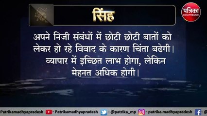 Wednesday video : मेष से लेकर मीन राशि वालों तक के लिए कैसा रहेगा बुधवार? यहां देखें