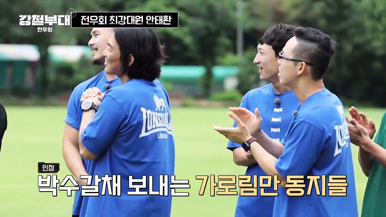 [#강철부대 외전 2회 하이라이트] 입소 앞둔 안태환을 위한 누나 하니의 선물!!!
