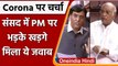 Mallikarjun Kharge का PM Modi पर वार, कहा- Harsh Vardhan को बनाया बलि का बकरा | वनइंडिया हिंदी