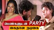 Prabhudeva பட நடிகை Kavitha Sri பெண்களை வைத்து PRIVATE PARTY