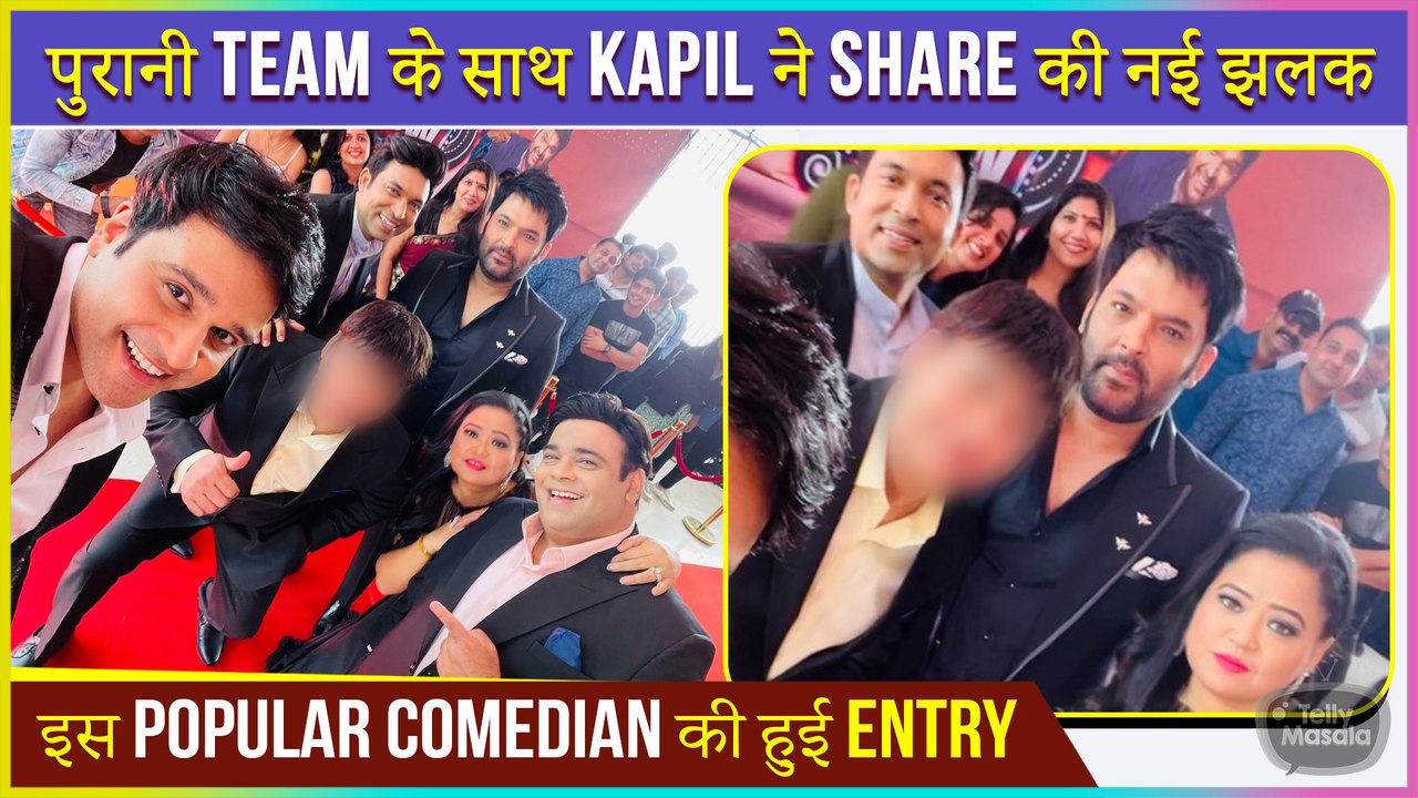 Kapil Sharma Show New Season - Kapil Reunites With Bharti And Krushna |This Comedian Enters The Show