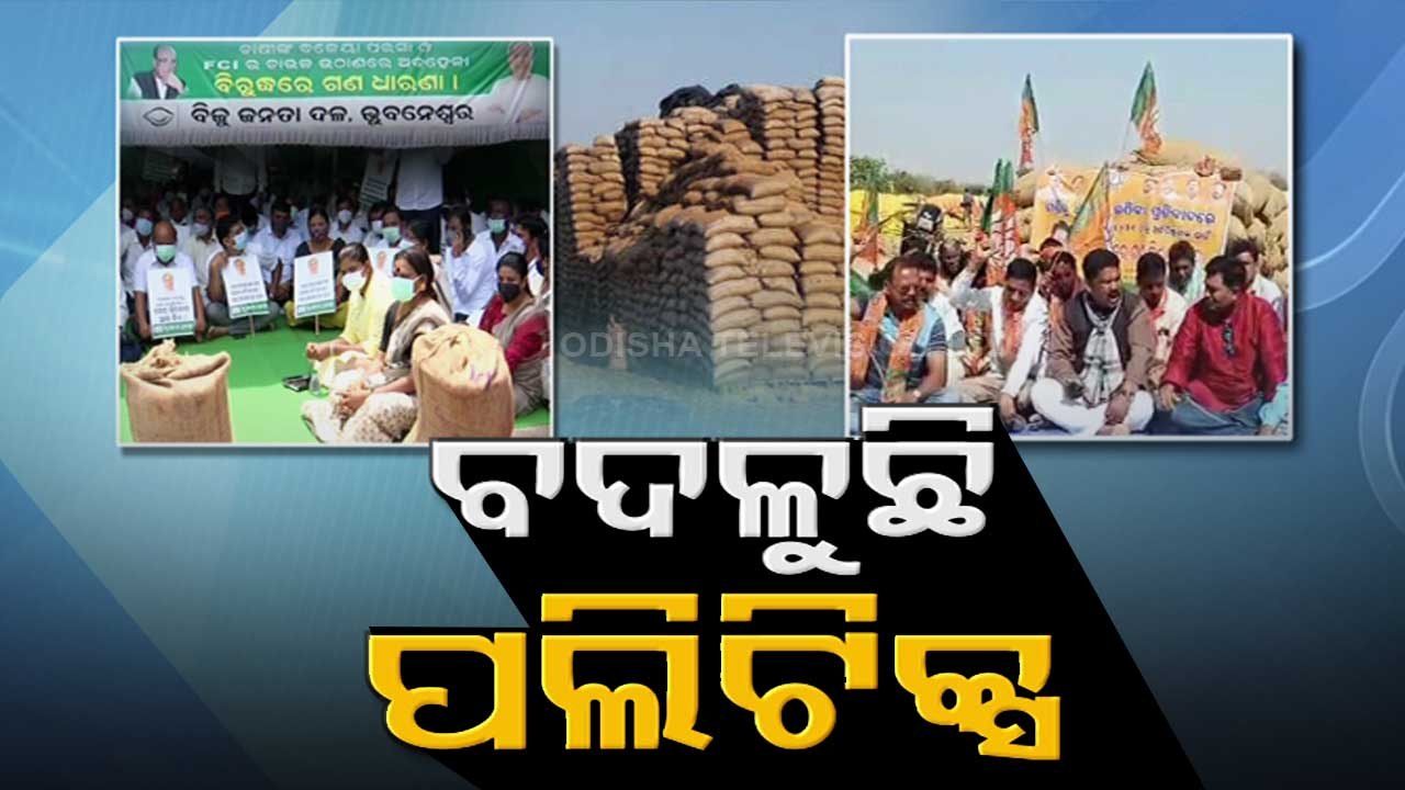 Paddy Procurement - War Of Words Ensue Between...