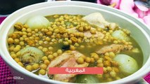 طريقة عمل المغربية اليابسة بالدجاج