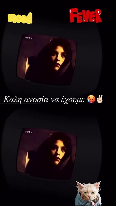Κατερίνα Καινούργιου: Έκανε τη δεύτερη δόση του...