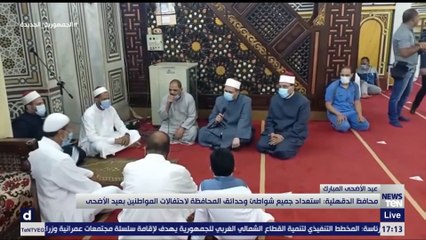 جولة كاميرا TeN داخل مجازر الدقهلية في أول أيام عيد الأضحى