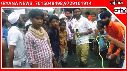 मेवात में भारी बारिश के कारण नई गांव में चारों तरफ़ पानी भरा दबंगों ने तलाब की ज़मीन पर कब्ज़ा किया