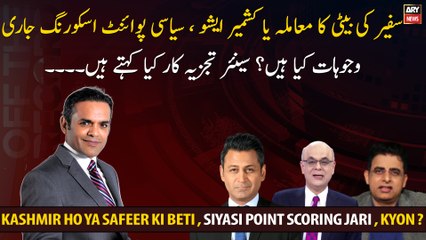 Kashmir Ho Ya Safeer Ki Beti, Siyasi Point Scoring Jari, Kyon?