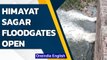 Hyderabad: Himayat Sagar floodgates opened after it exceeds maximum holding capacity | Oneindia News