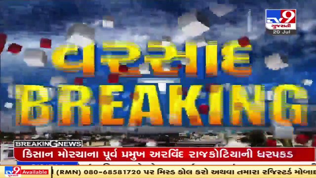 Heavy rainfall across Vadodara, waterlogging in low lying areas of Padra _ TV9News