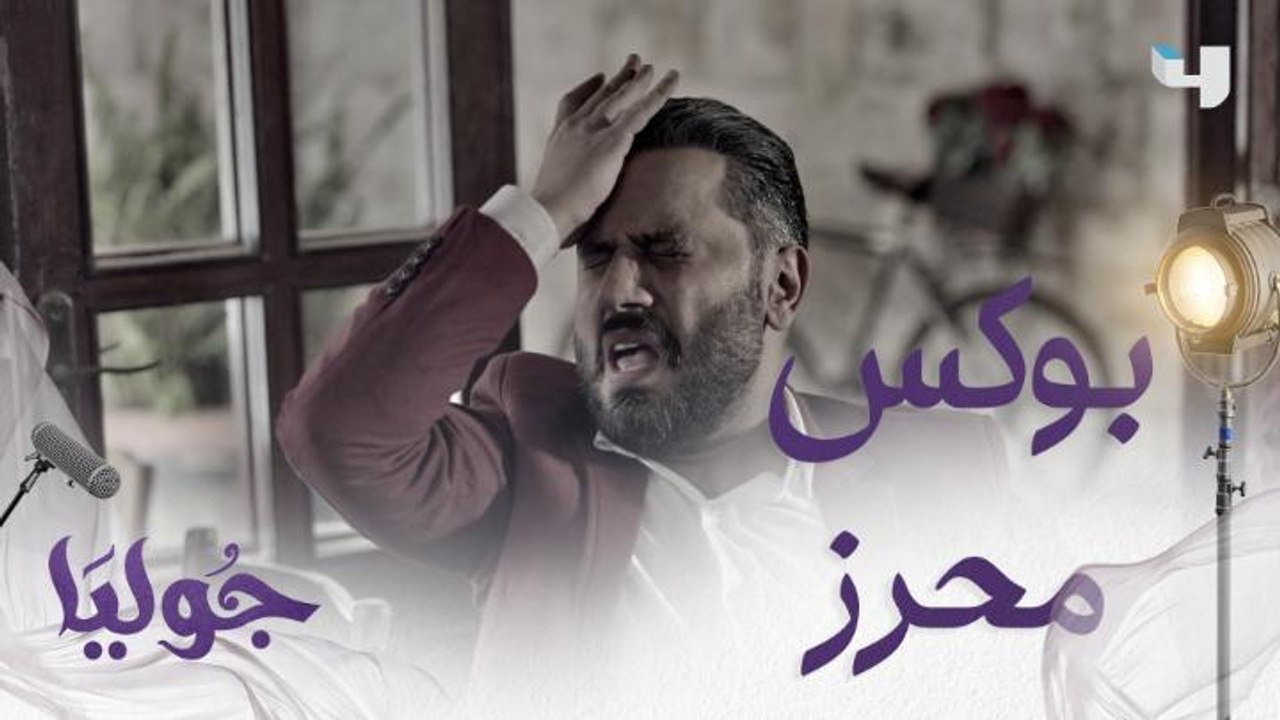 أكل بوكس بسبب تهور صديقته بالمطعم