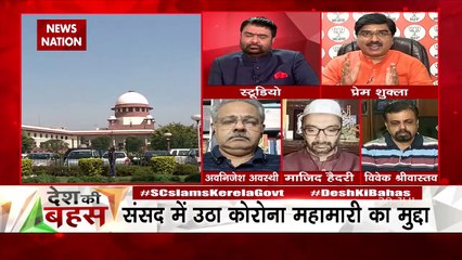 Desh Ki Bahas: Kerela has violated Corona Protocol
