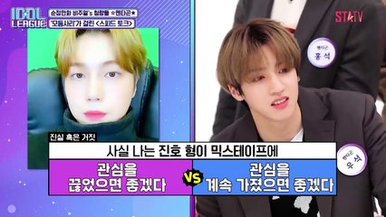 [ENG] Idol League Pentagon (Do or Not era)