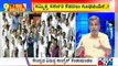 Big Bulletin | Pegasus Link To Toppling Of Congress-JD(S) Government In Karnataka..? | HR Ranganath