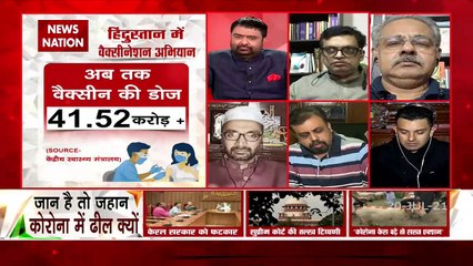 Desh Ki Bahas: SC must strike down Kerala Govt decisions