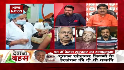 देश की बहस में माजिद हैदरी ने कहा, ' क्या आप देश को शोक सभा में रखना चाहते है ? '