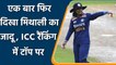 Indian Cricket Sensation Mithali Raj Tops ICC ODI Rankings | OneIndia Sports