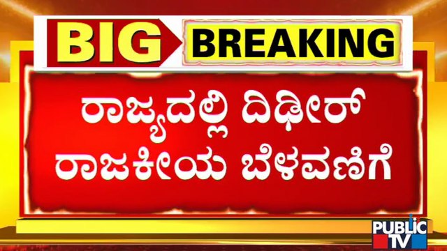 CM Yediyurappa To Host Dinner For BJP MLAs and MLCs On Sunday