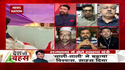 देश की बहस में आज देखिये क्यों सुप्रीम कोर्ट ने कहा : केरल सरकार ने पाबंदियों में छूट देकर जोखिम को बढ़ा दिया