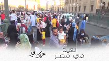 أجواء واحتفالات عيد الأضحى المبارك في مصر
