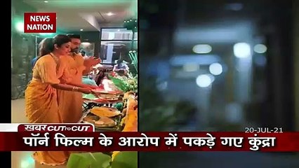 Khabar Cut to Cut : Jeff Bezos, Travels To Space in his own rocket