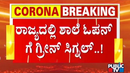 Open Primary Schools First As Kids Can Handle Infection Better, Says ICMR