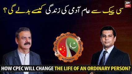 How CPEC will change the life of an ordinary person?